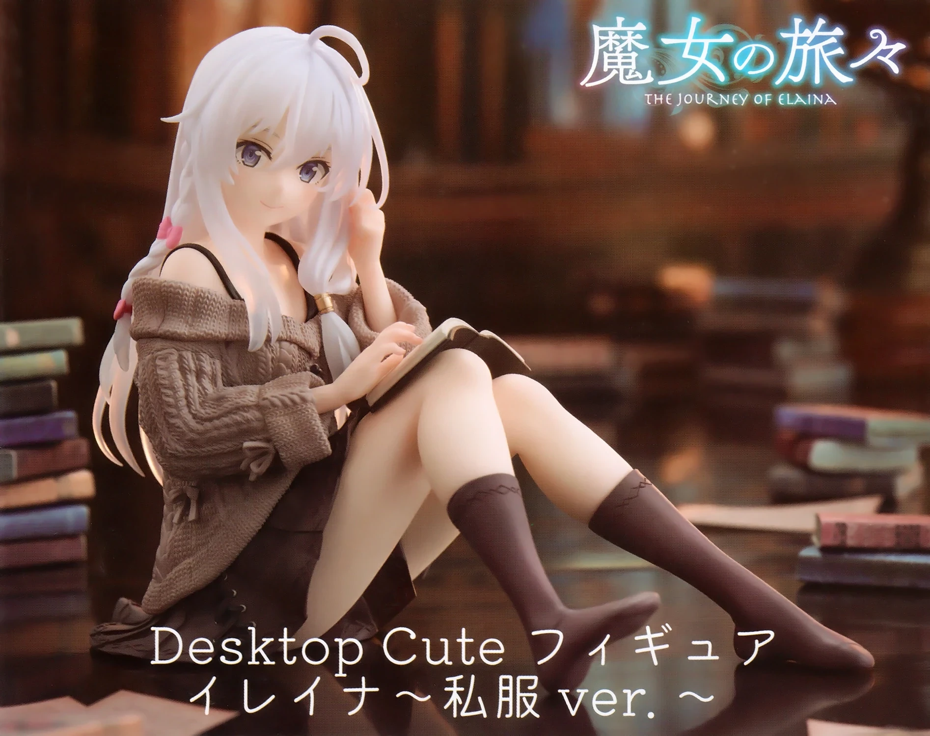 Elaina Desktop Cute