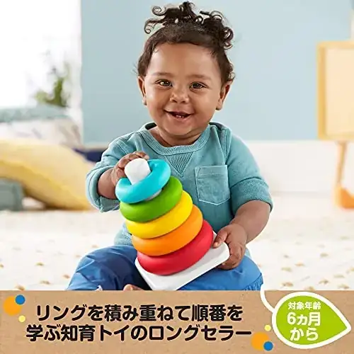 Fisher Price Pila de Aritos ECO 3