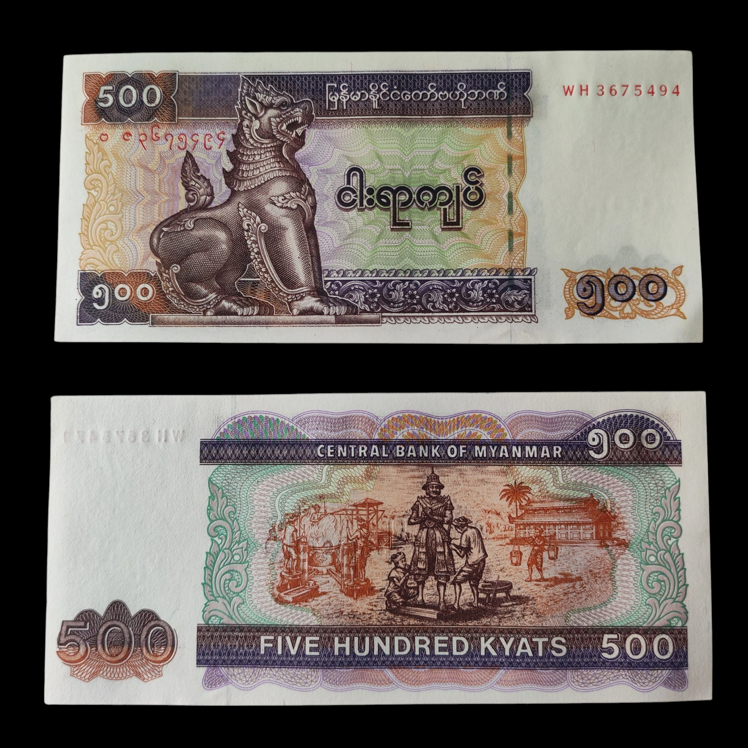 ° Myanmar 500 kyats UNC