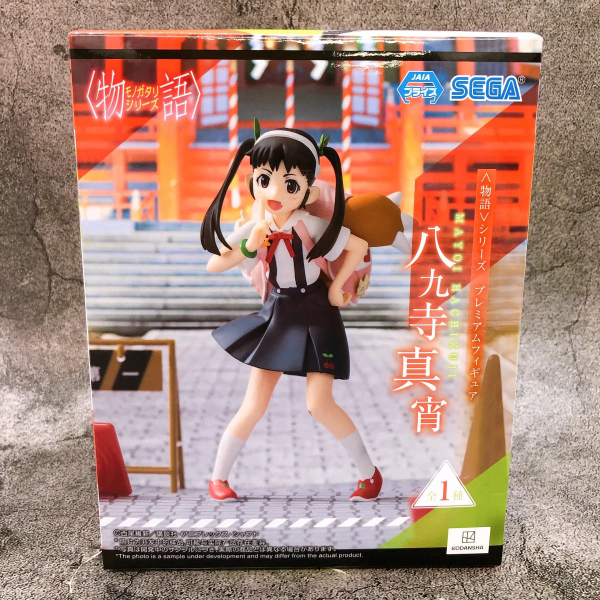 PRE VENTA - Mayoi Hachikuji Premium Figure