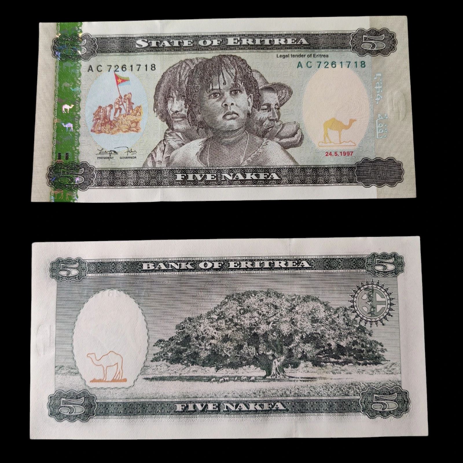 ° Eritrea 5 Nafka UNC
