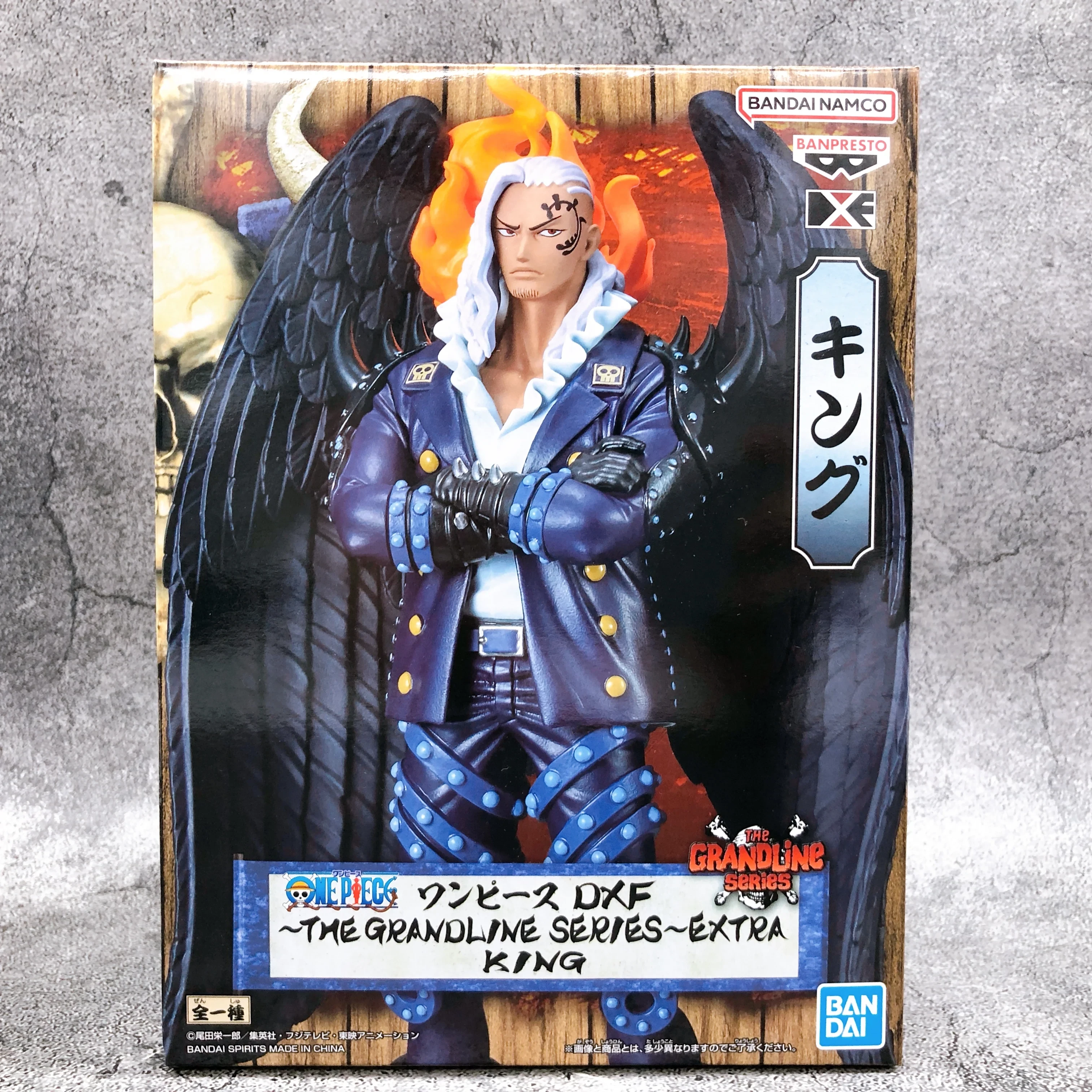 King DXF