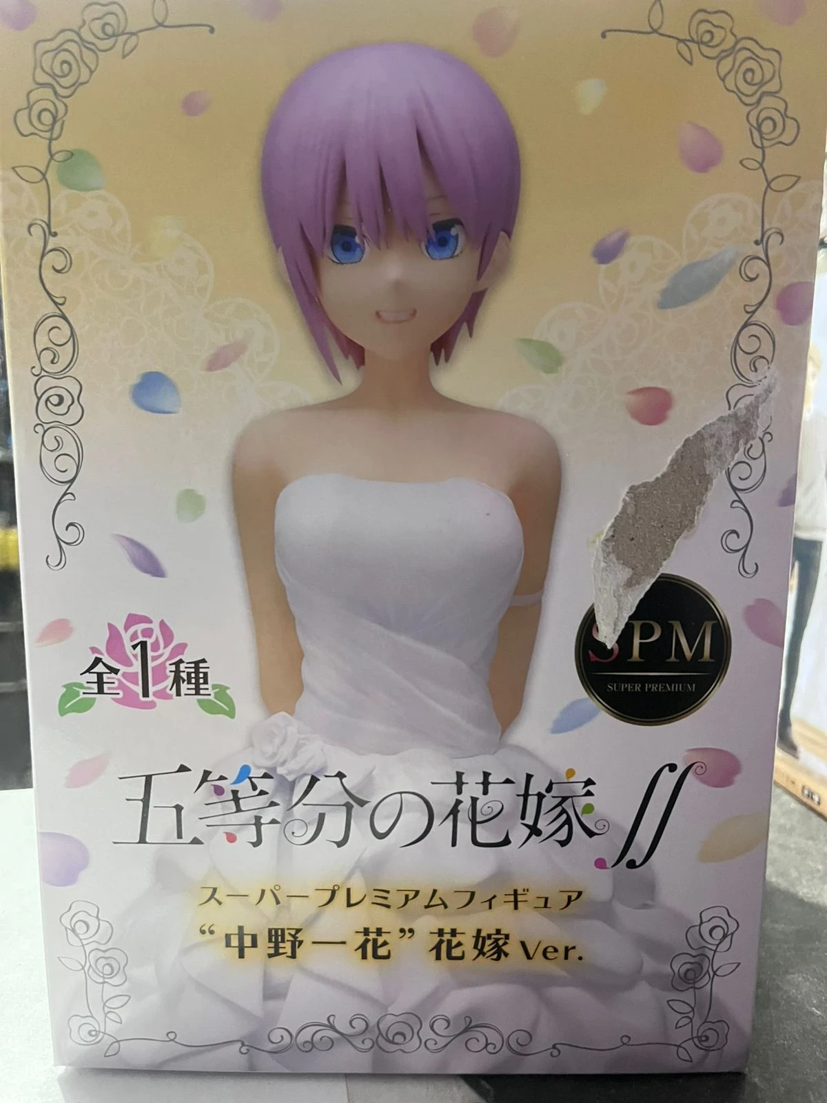 Ichika Bride Ver. (Detalle pequeño en la caja)