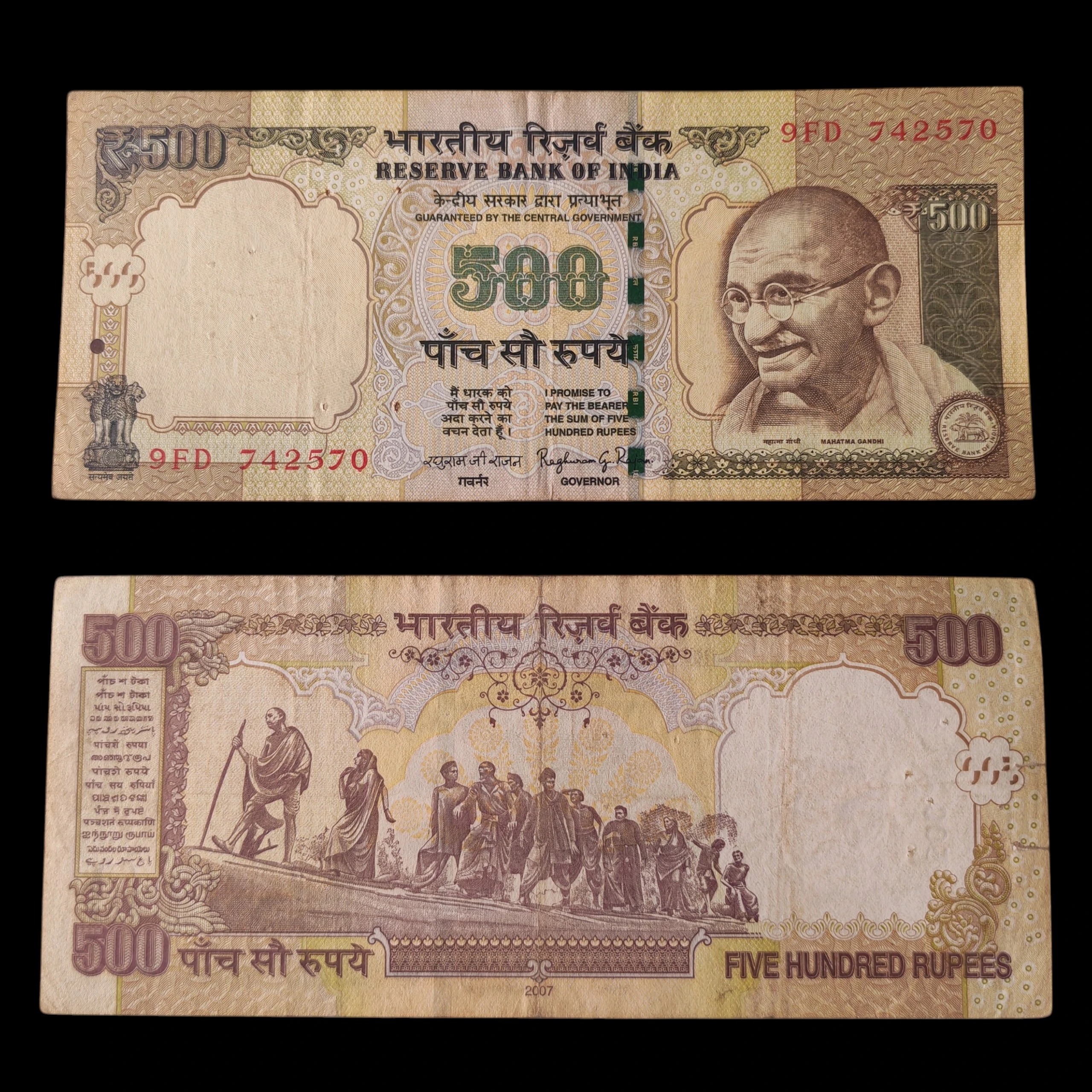 ° India 500 rupias VF