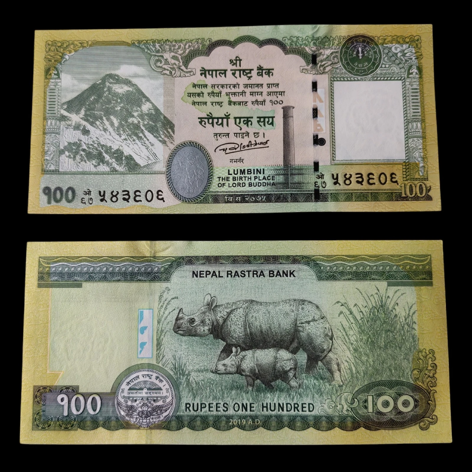 ° Nepal 100 rupias UNC