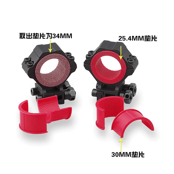 Montura Para Riel De 11 Mm Y Tubo De 25.4/30/34 Mm 2
