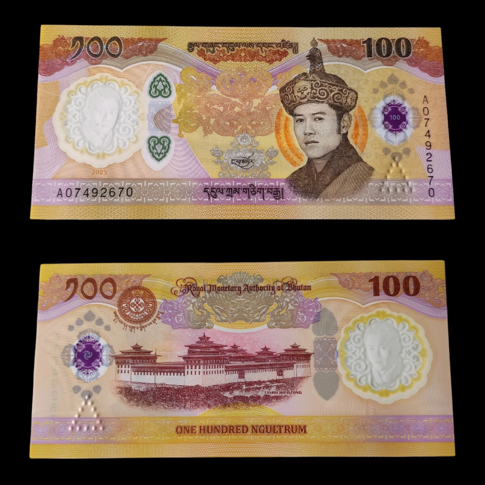 ° Bután 100 ngultrum UNC