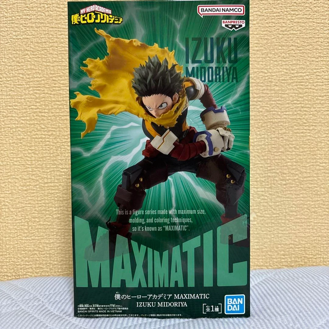 PRE VENTA - Deku Maximatic