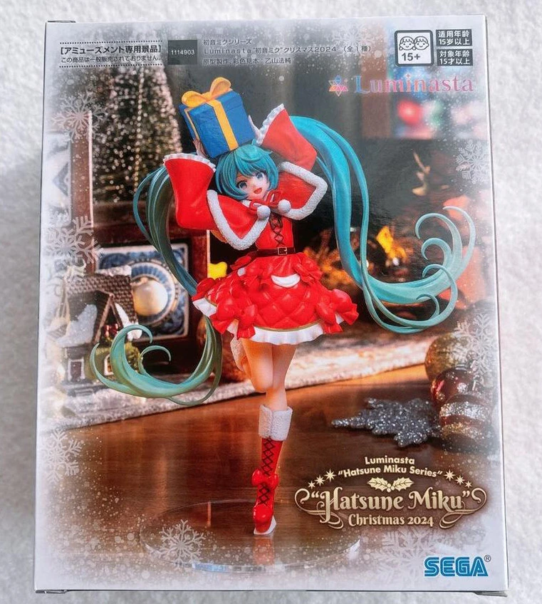 Hatsune Miku Navidad