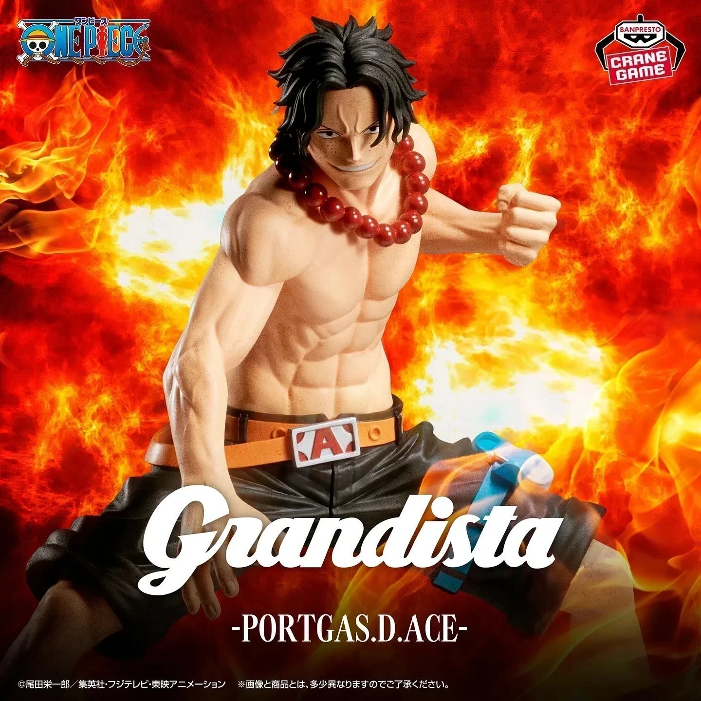 Ace Grandista