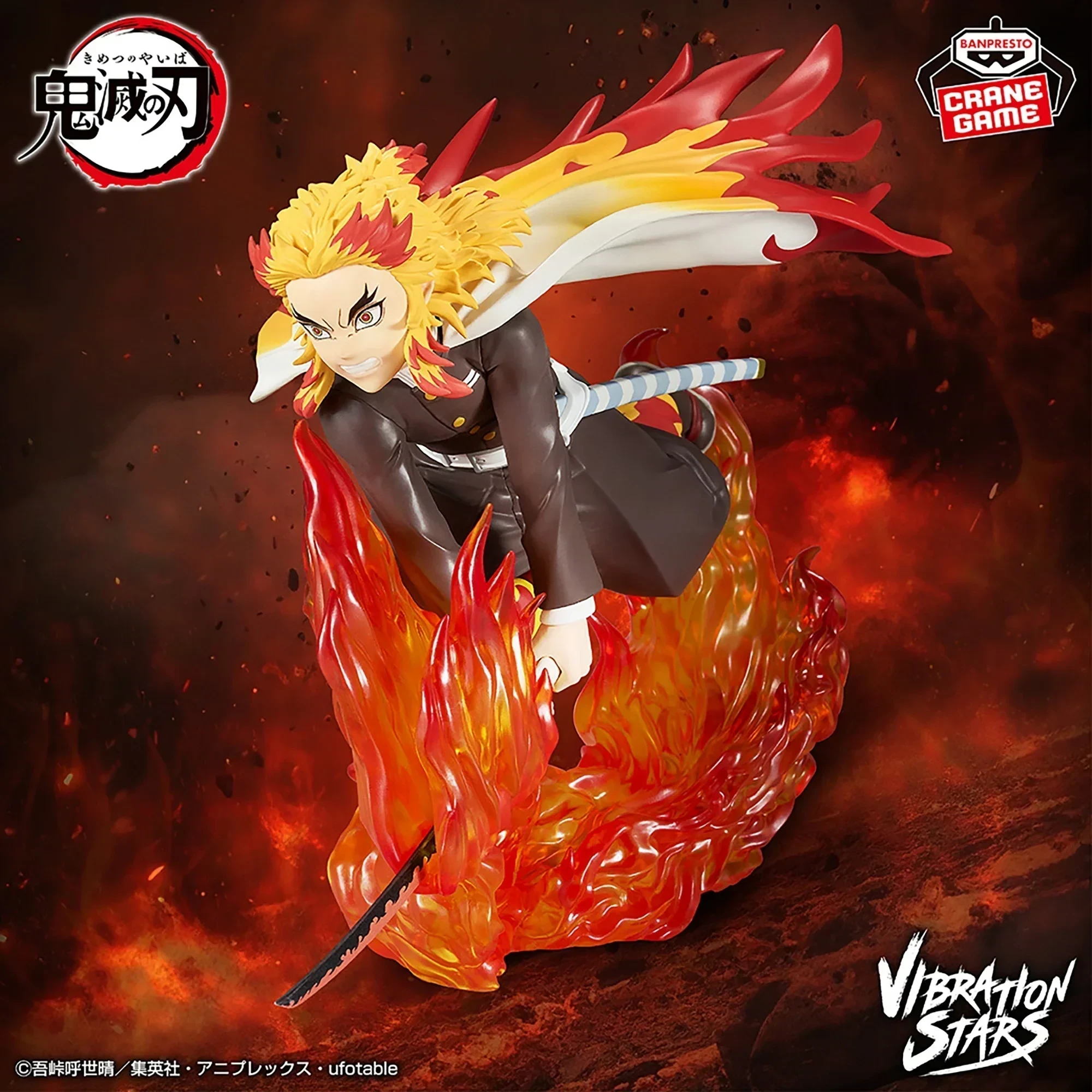 PRE VENTA - Rengoku Vibration Stars