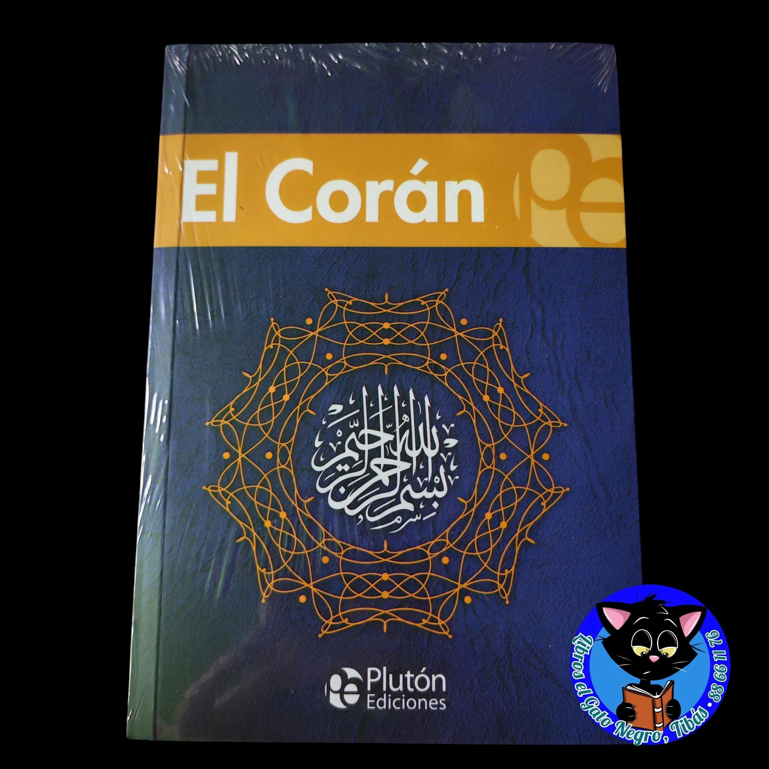 El Corán, nuevo 