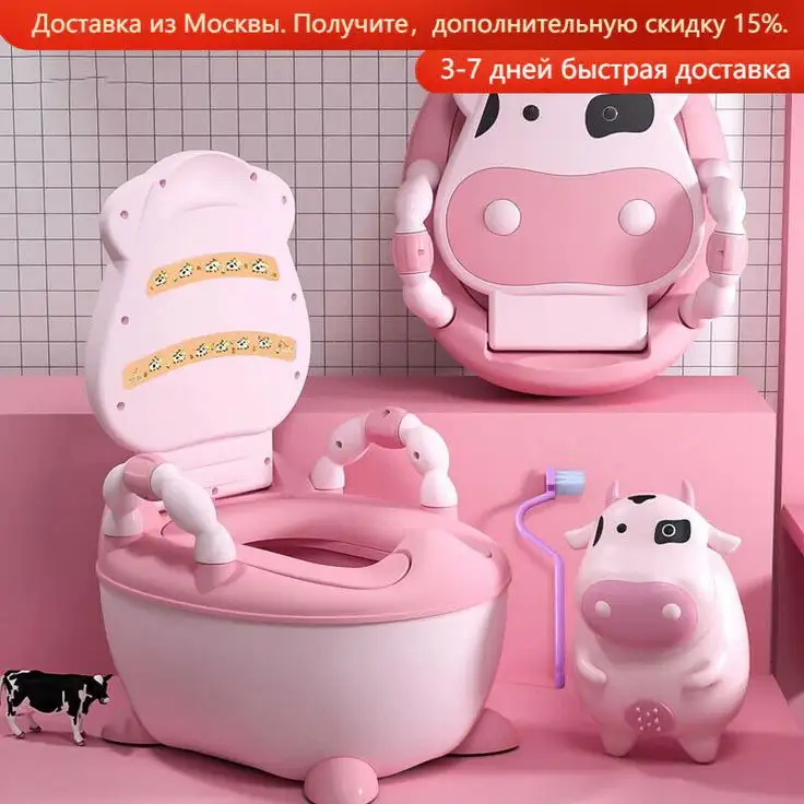 BAÑO ENTRENADOR PARA NIÑOS  2