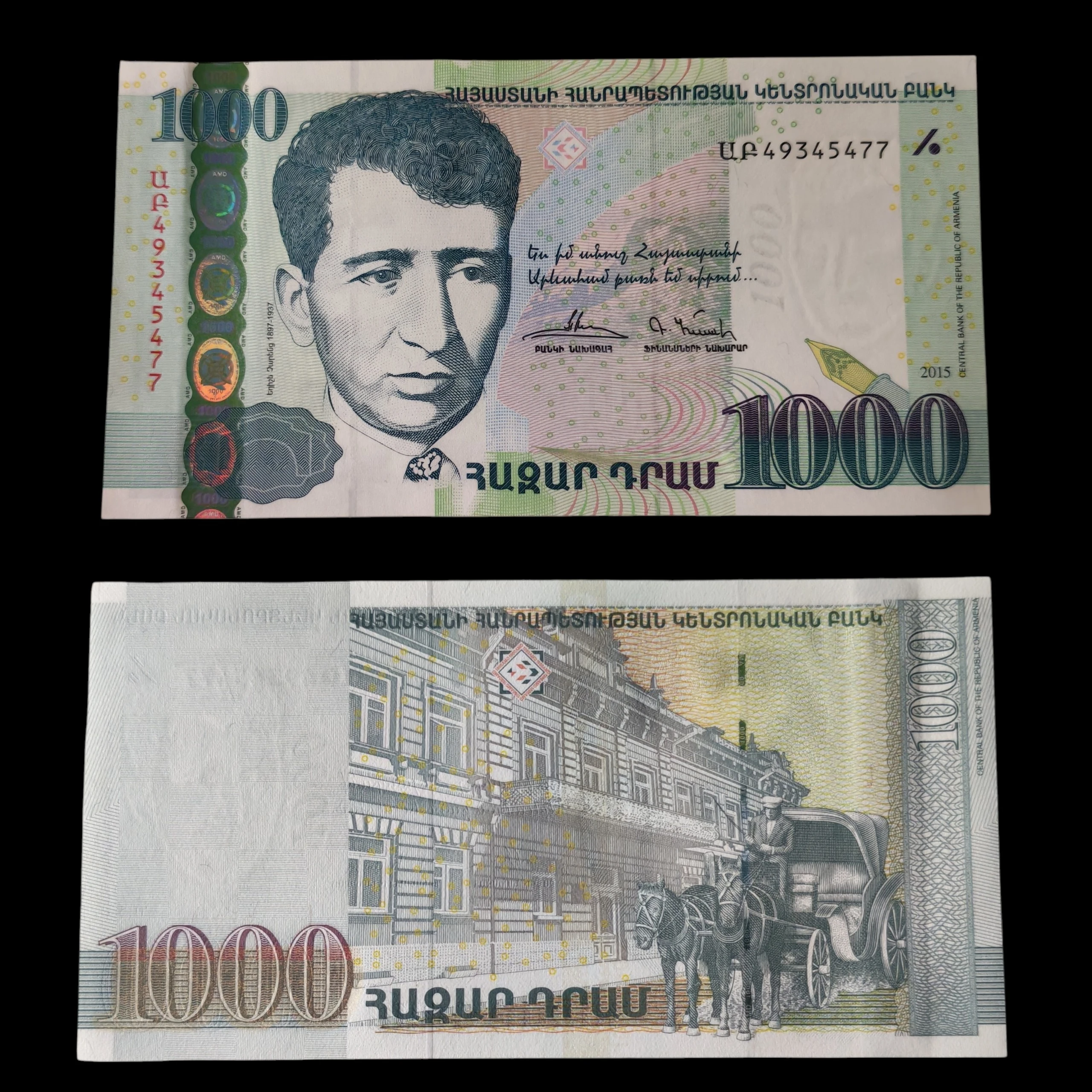 ° Armenia 1000 Drams UNC
