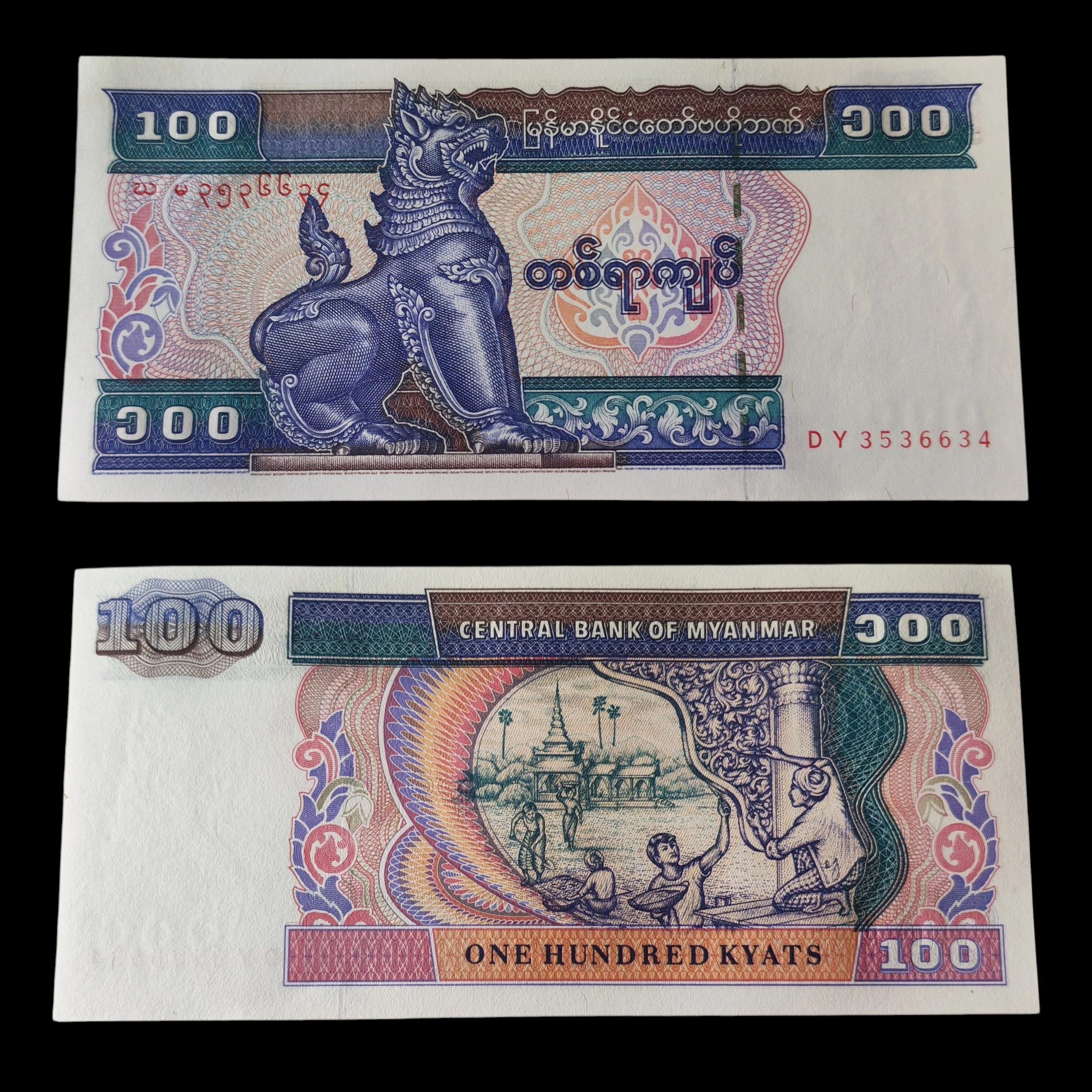 ° Myanmar 100 kyats UNC