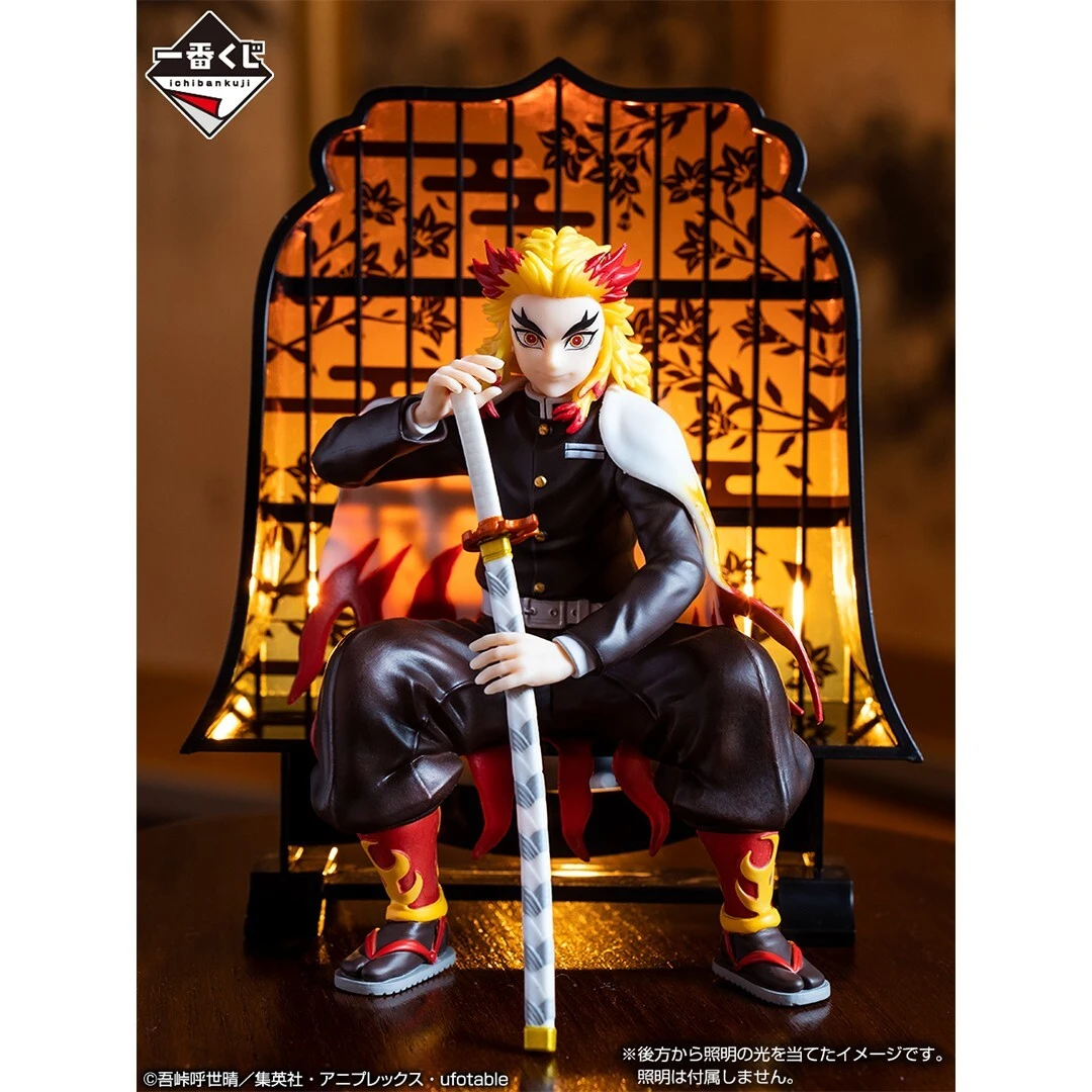 Rengoku Ichibankuji "A" Layer Scape