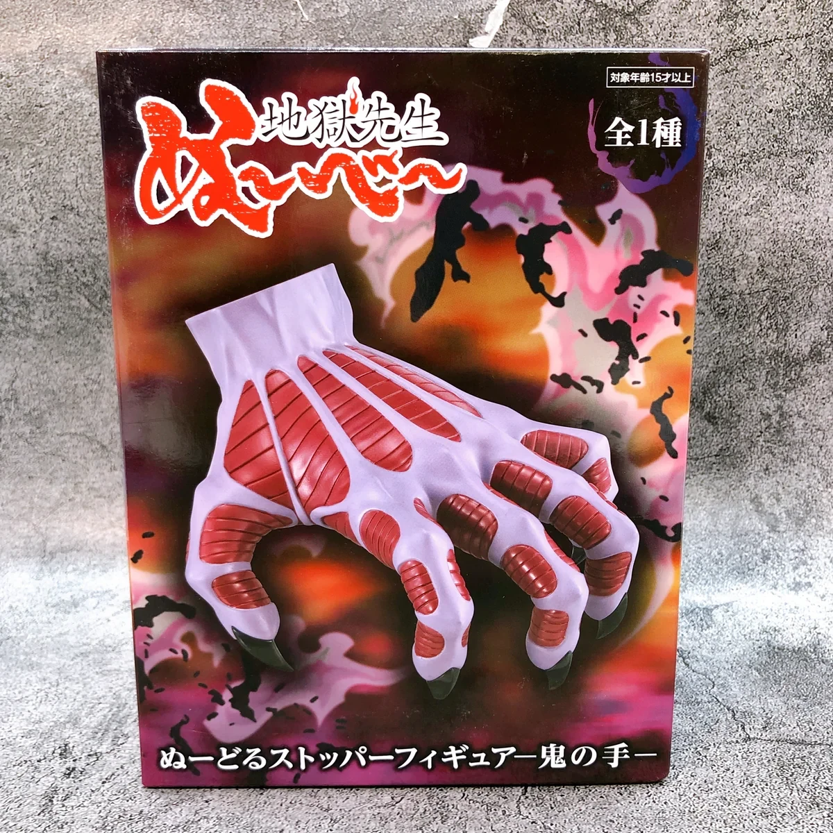 PRE VENTA - Jigoku Sensei Nube Demon Hand Noodle Stopper