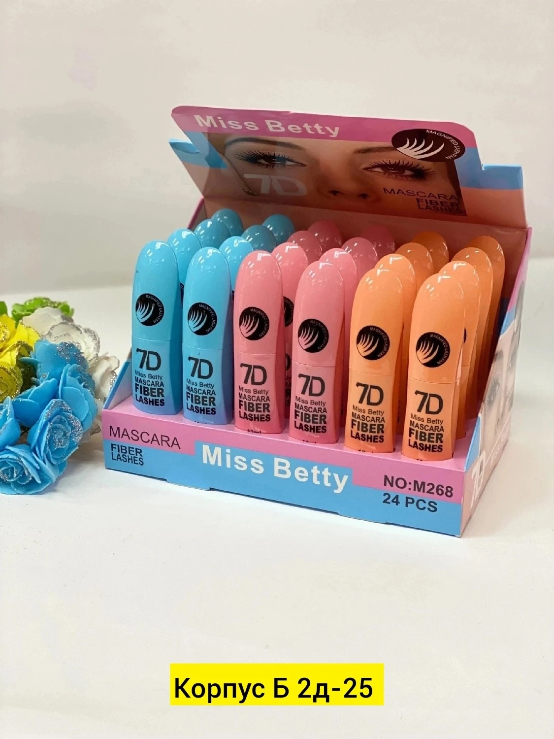 MASCARA DE PESTAÑAS 7D MISS BETTY (FIBER LASHES) 12ML