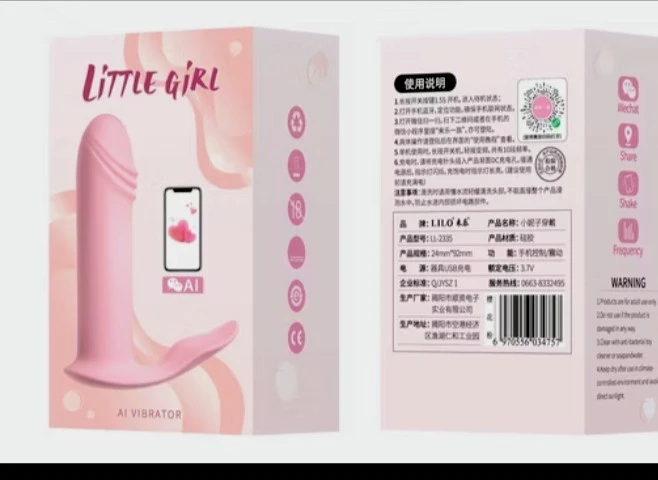 Little Girl