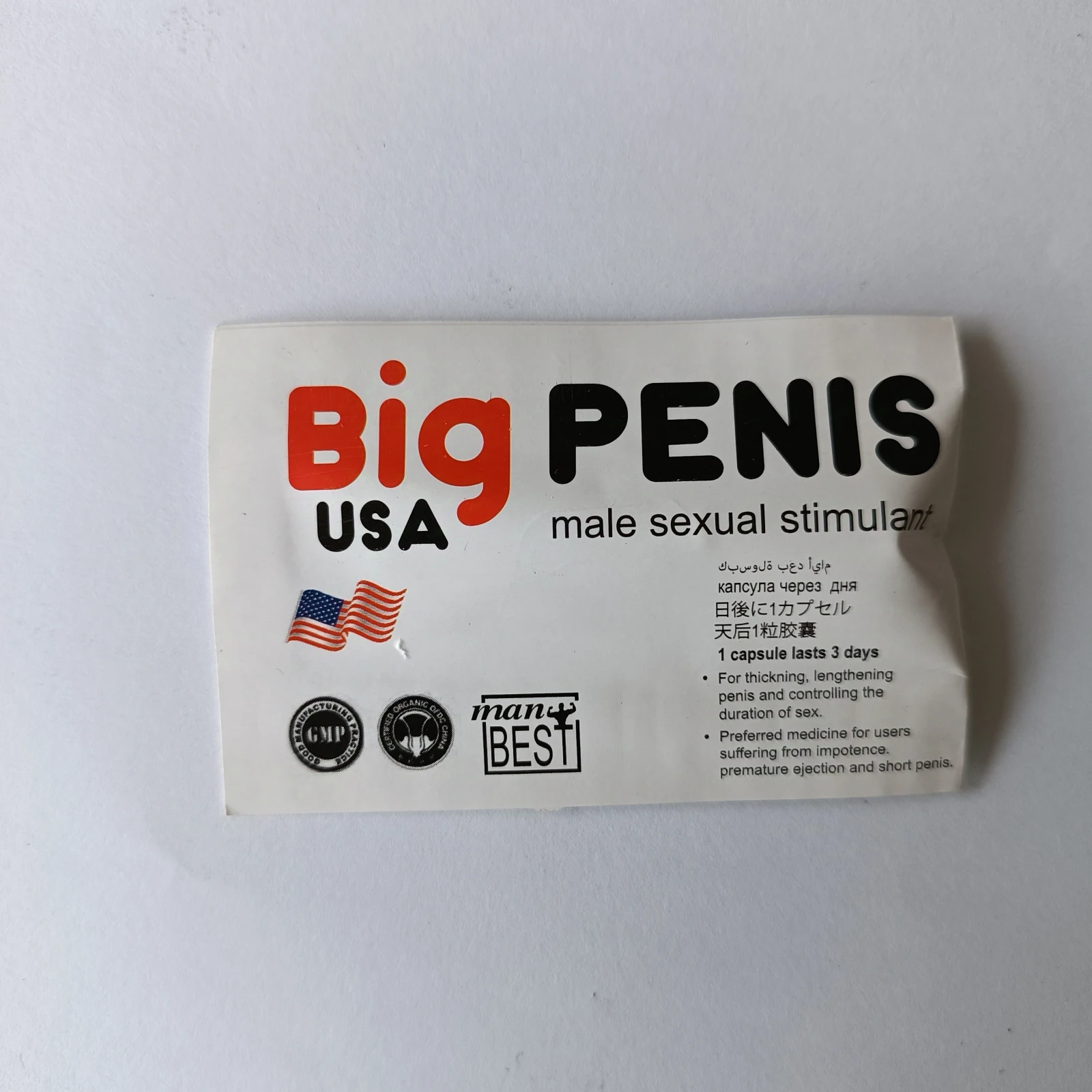 PASTA BIG PENIS  2