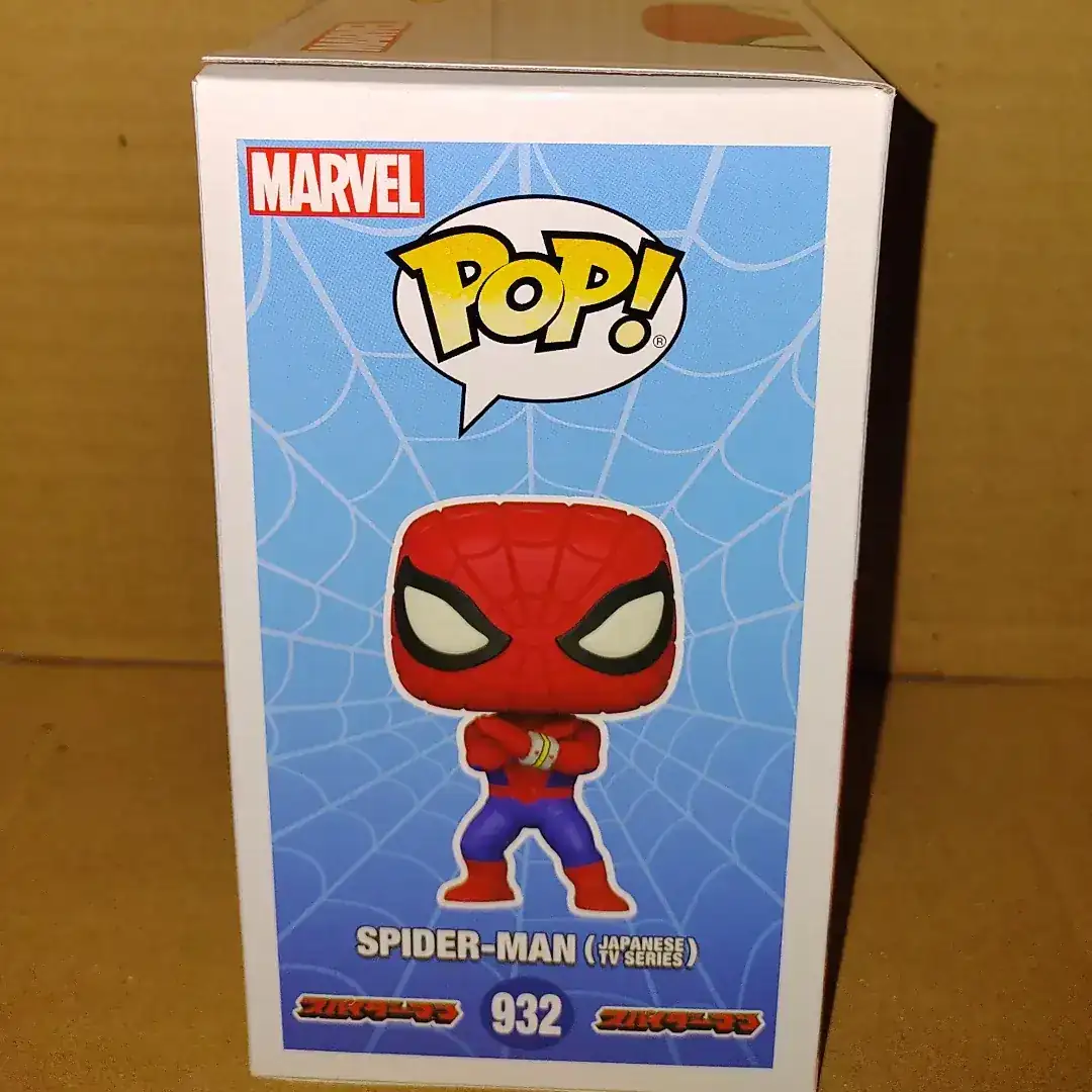 Funko Pop Spiderman Japanese Tv series Px Previews exclusive #932 2