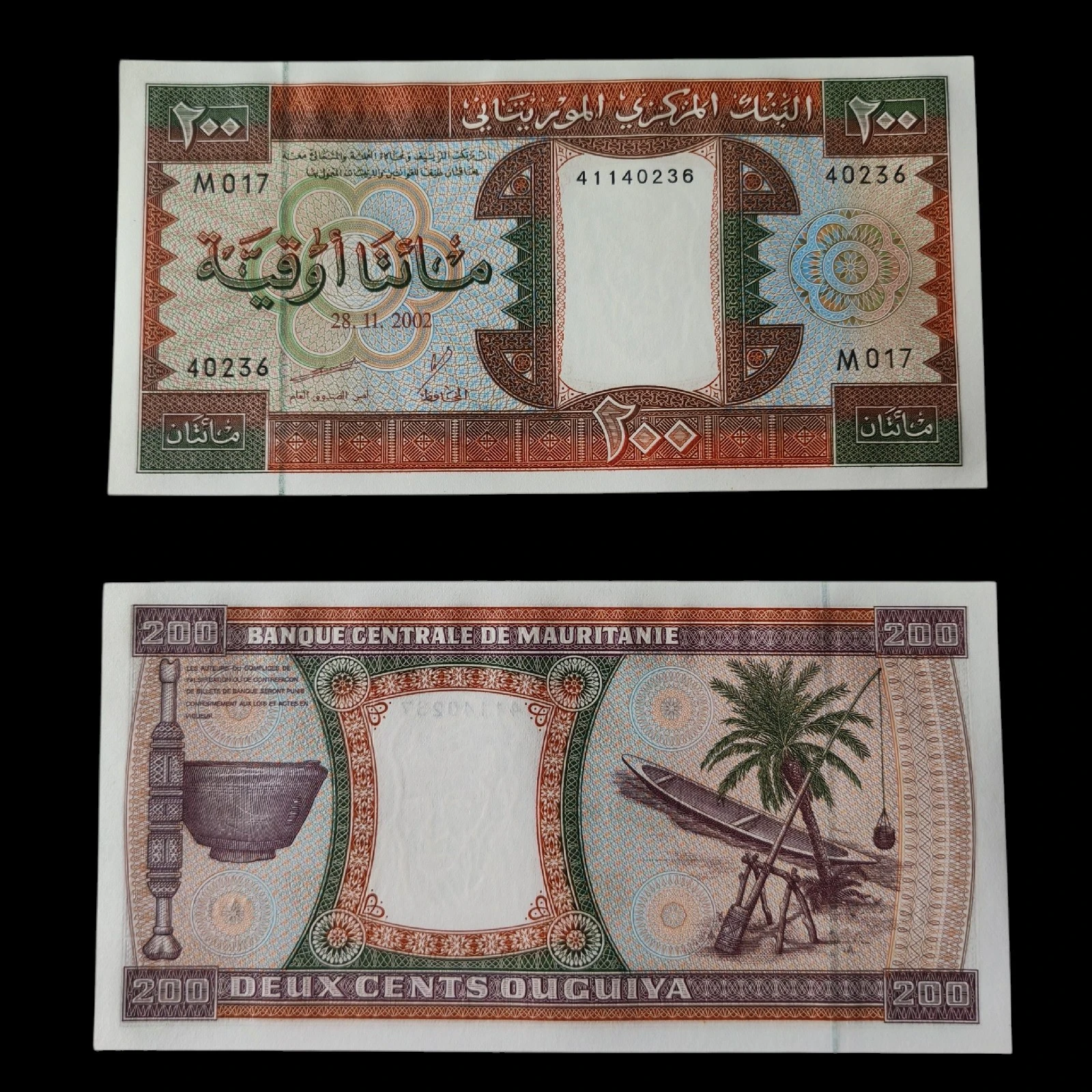 ° Mauritania 200 ouguiya UNC