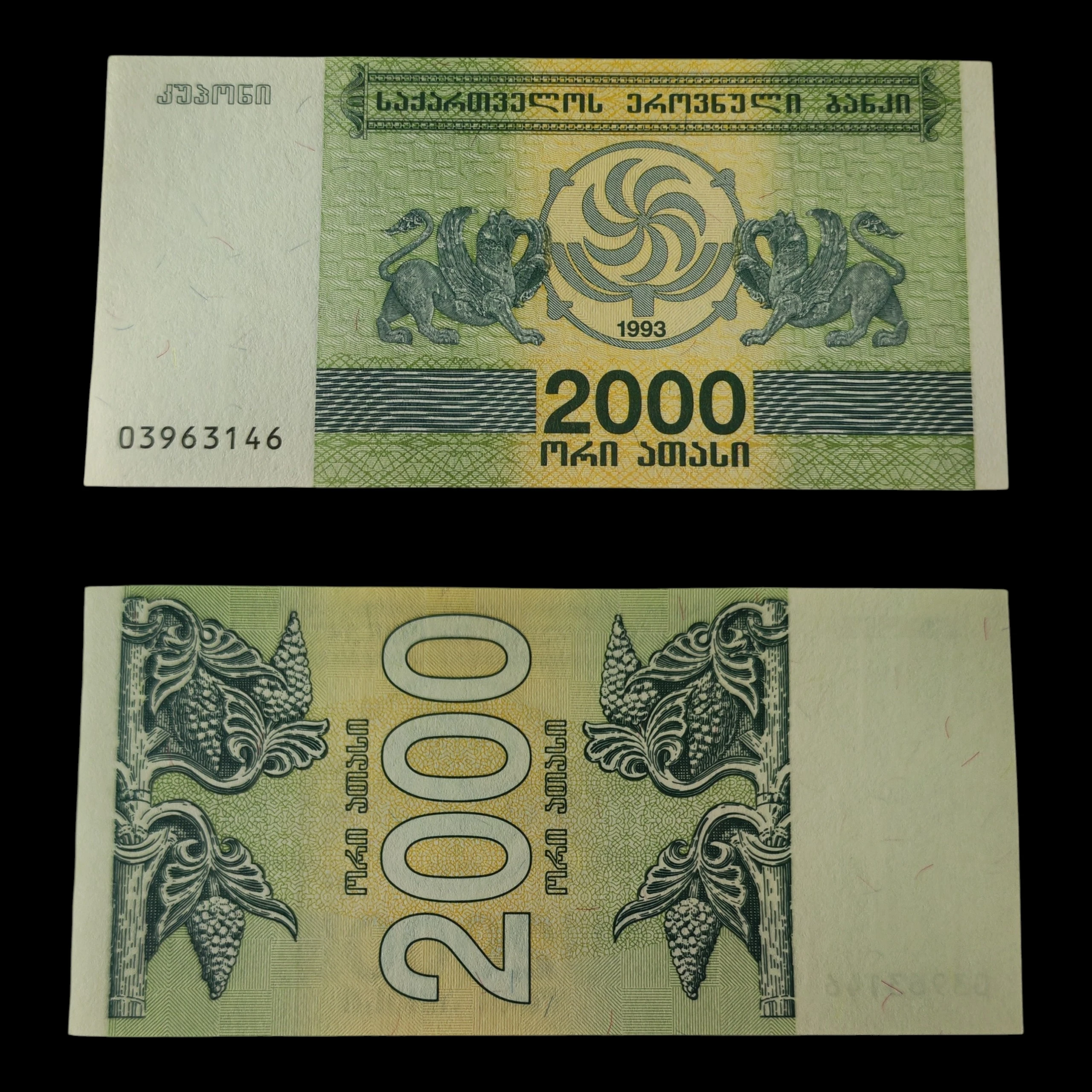 ° Georgia 2000 Lari UNC 