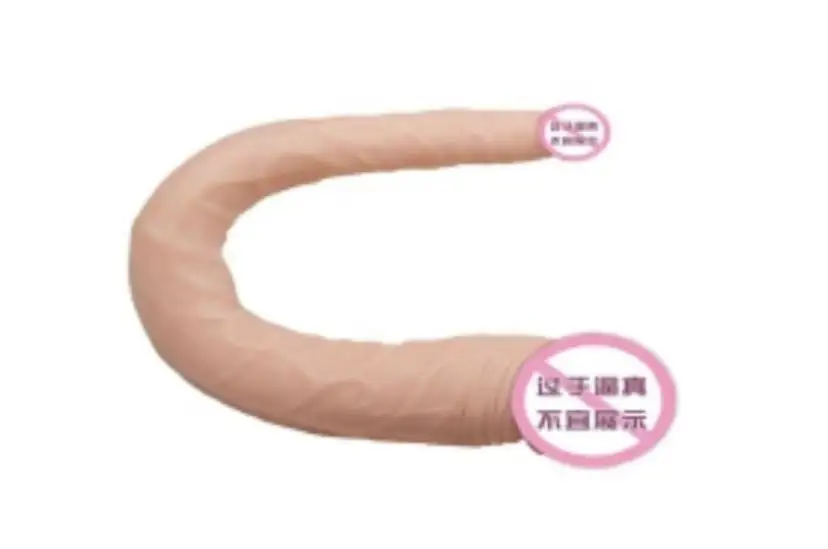 Dildo U