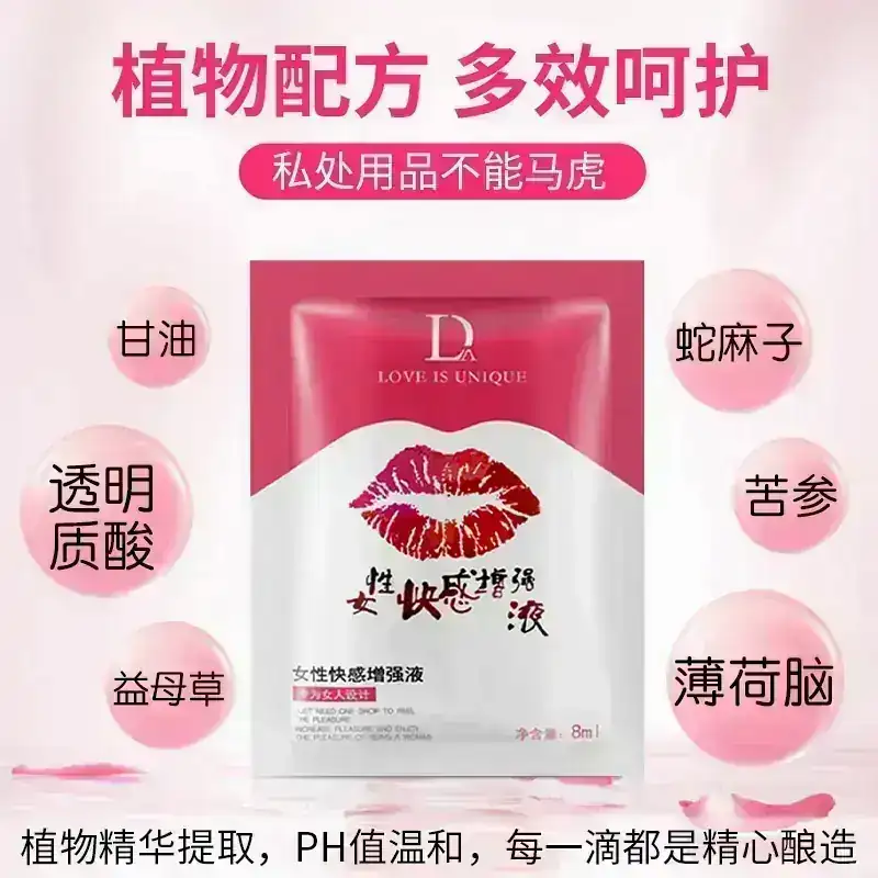 Lubricante sachet Gl005