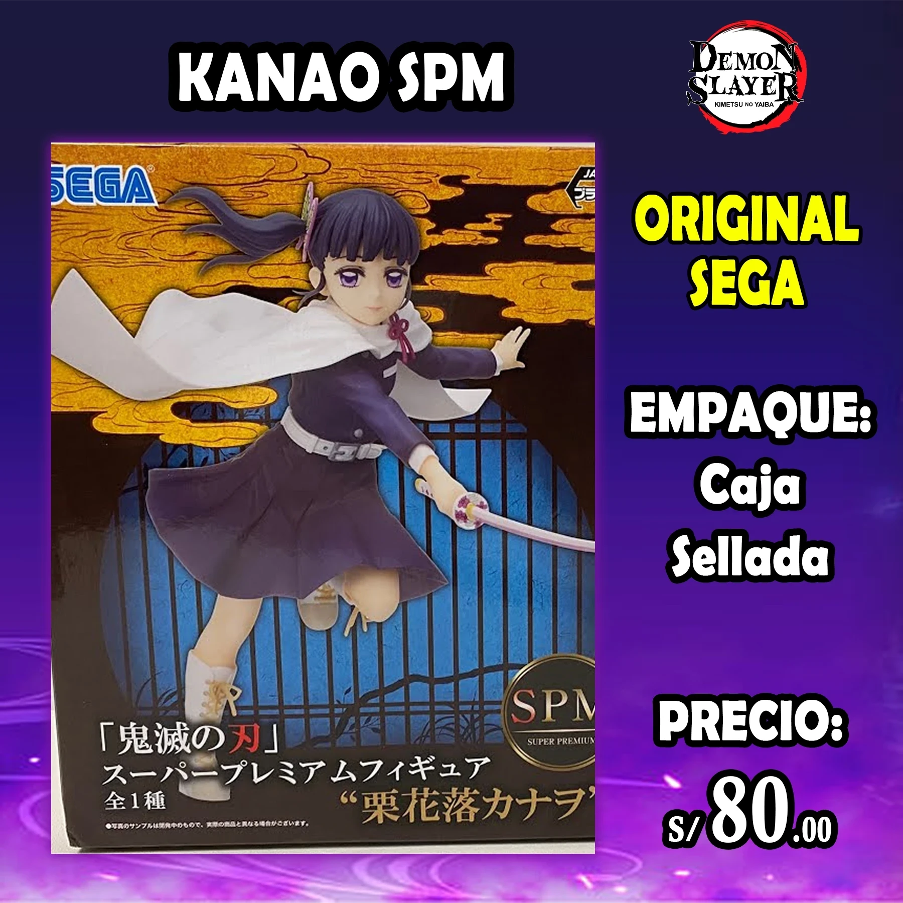 Kanao SPM