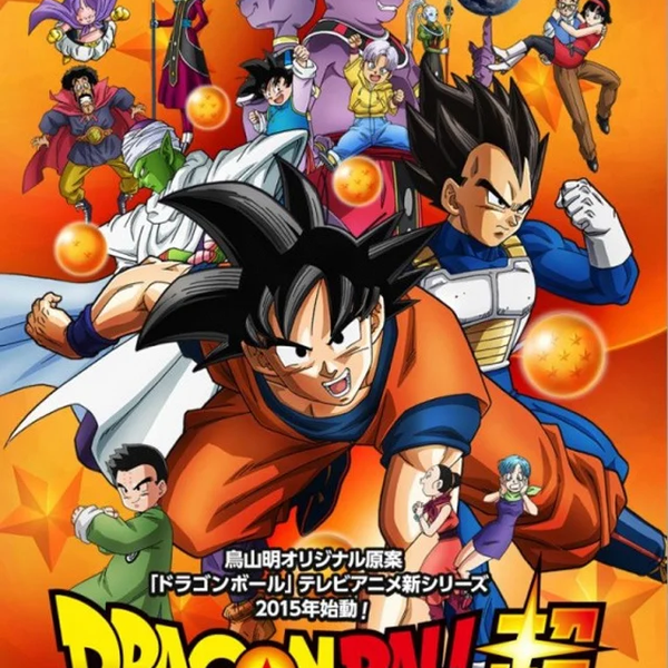 Dragon Ball Z