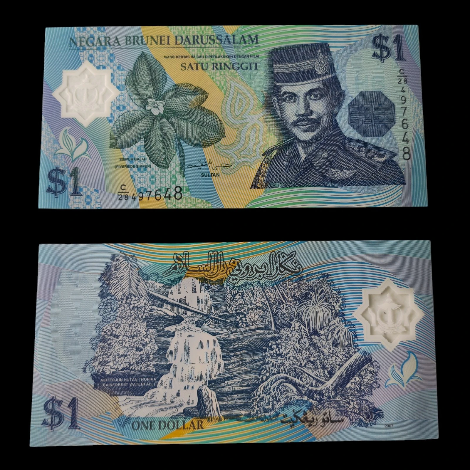 ° Brunéi 1 dólar UNC