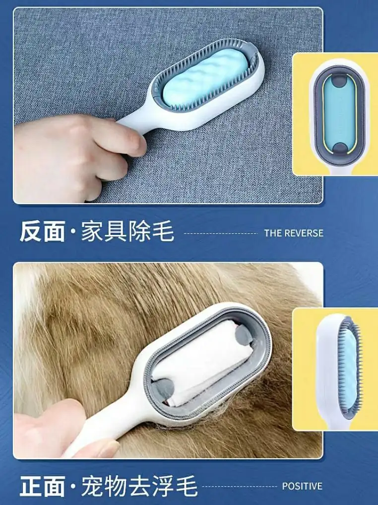 REMOVEDOR DE PELOS DE MASCOTAS MULTIFUNCIONAL 3