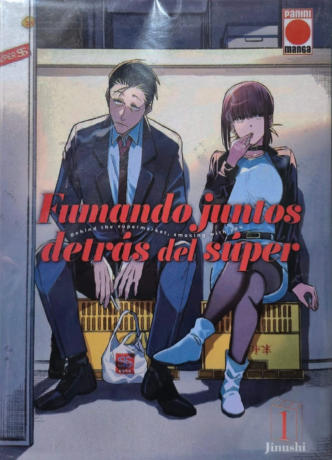 FUMANDO JUNTOS DETRAS DEL SUPER