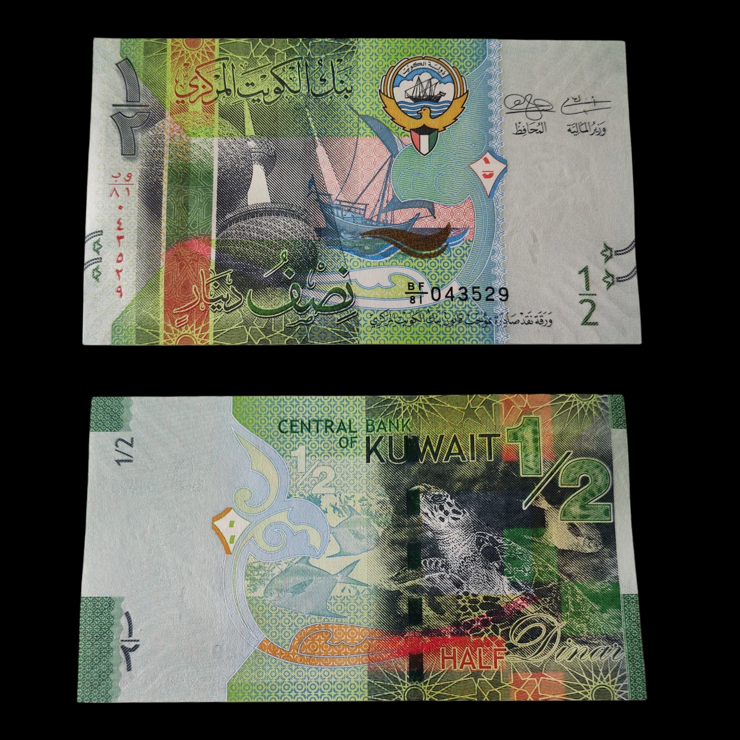 ° Kuwait 1/2 dinar UNC