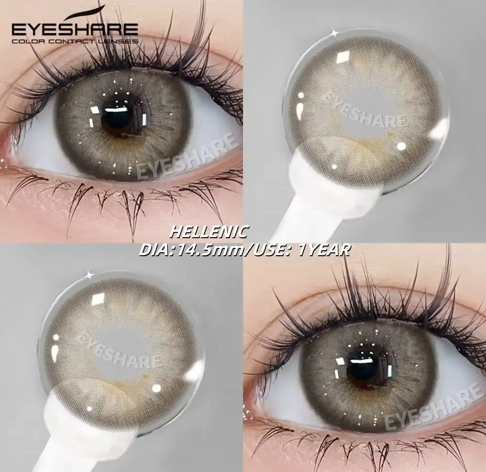 HELLENIC BROWN  3