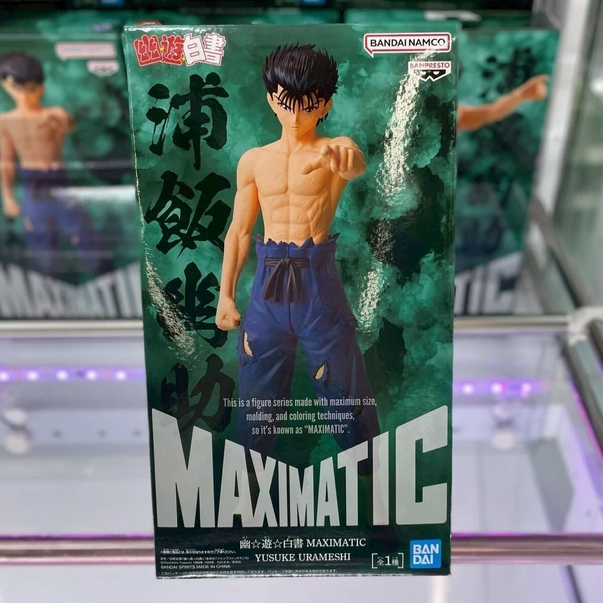 Yusuke Maximatic