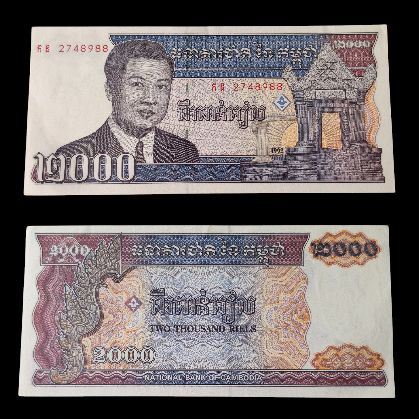 ° Camboya 2000 riels UNC