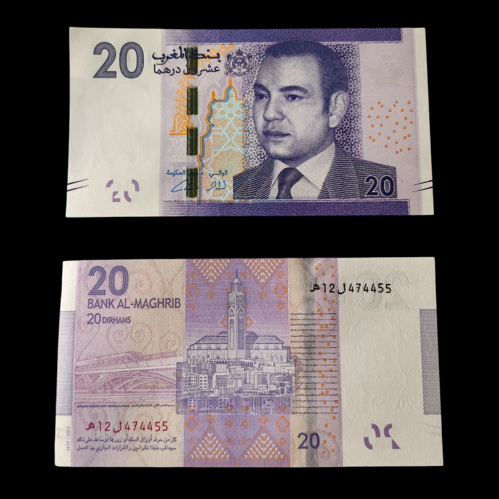 ° Marruecos 20 dirhams UNC