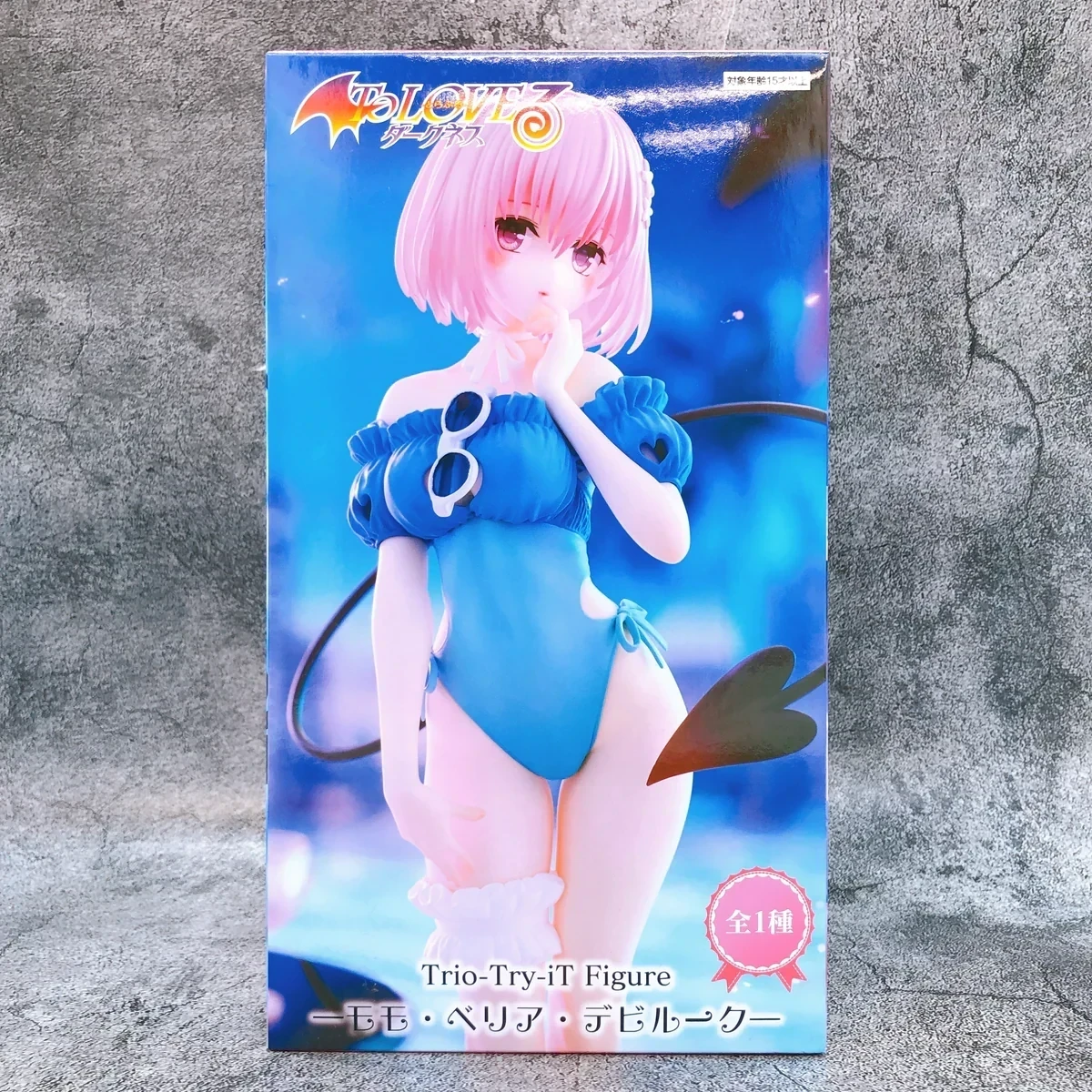 PRE VENTA - Momo Belia Trio-Try-iT Swimsuit
