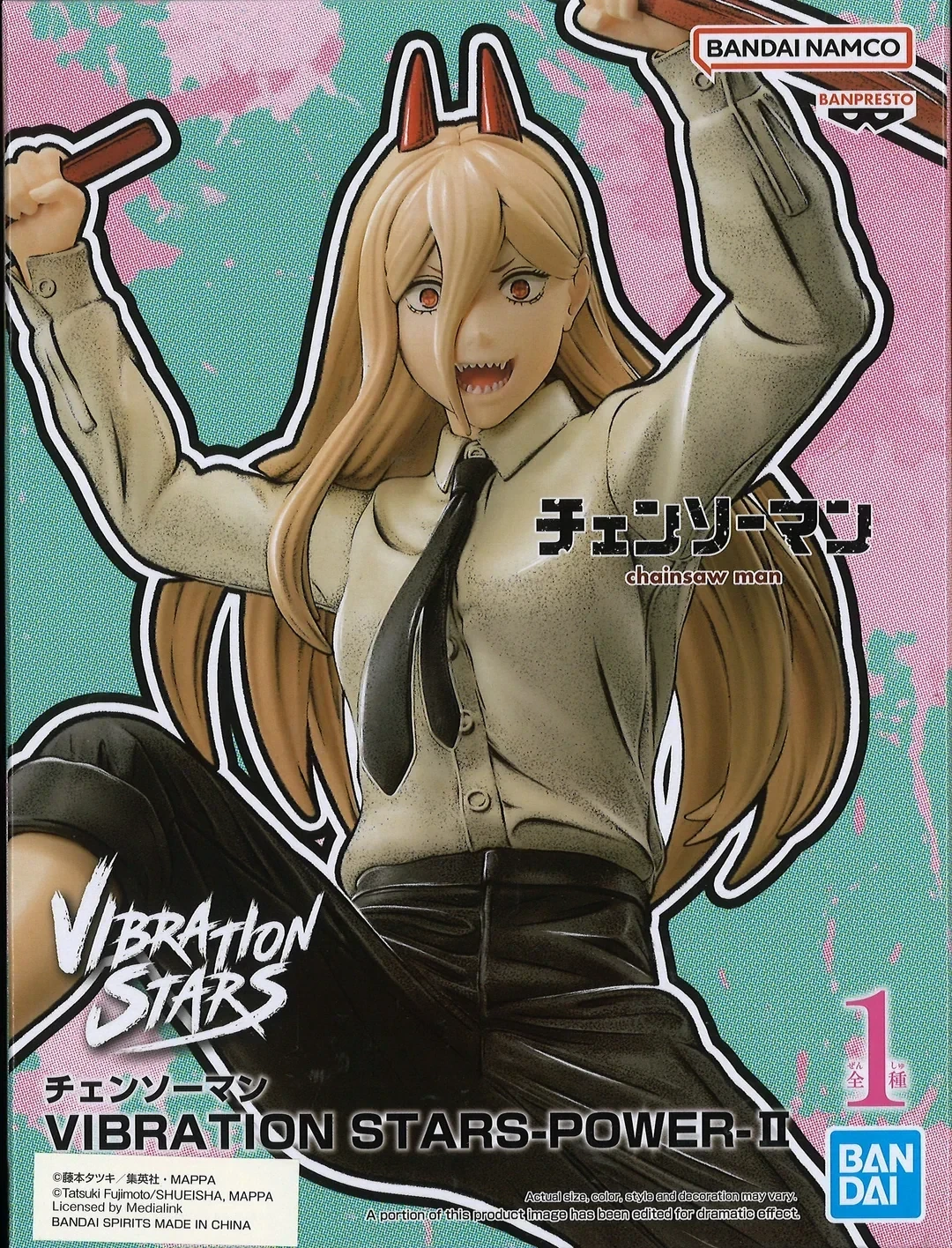 Power Vibration Stars v2