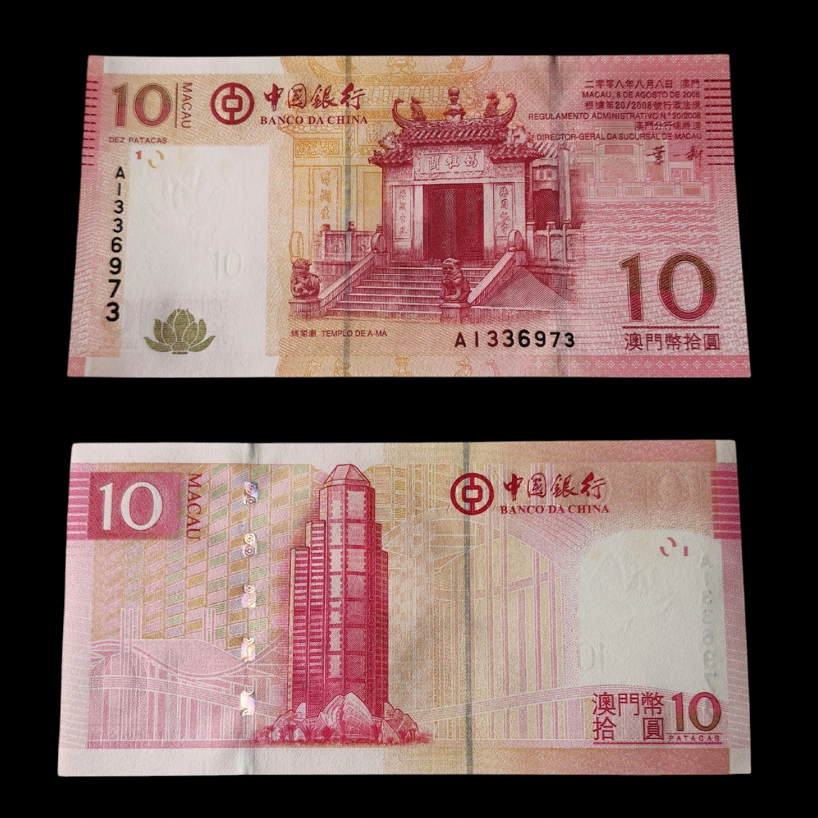 ° Macao 10 patacas UNC