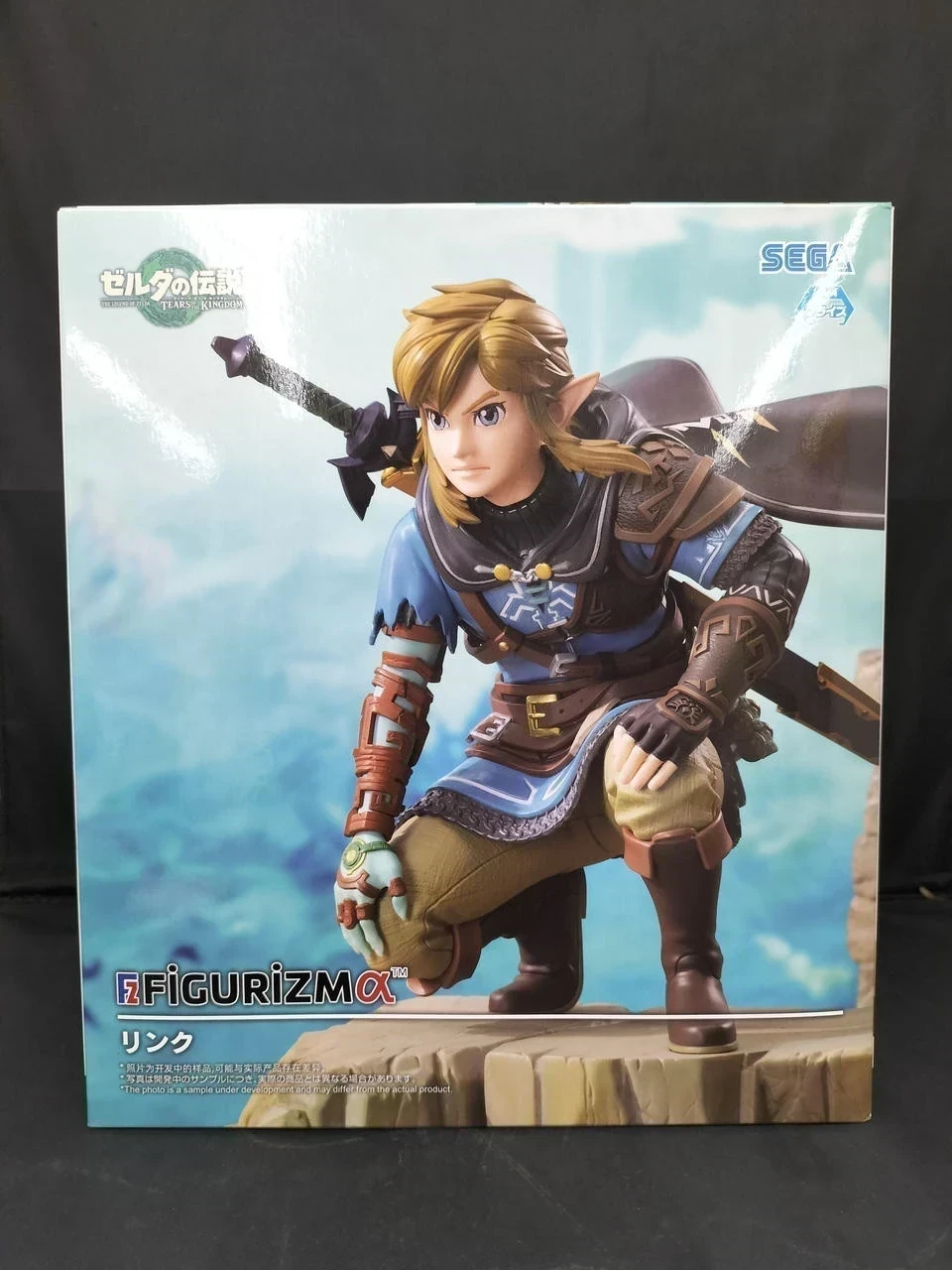 PRE VENTA - Link Figurizm
