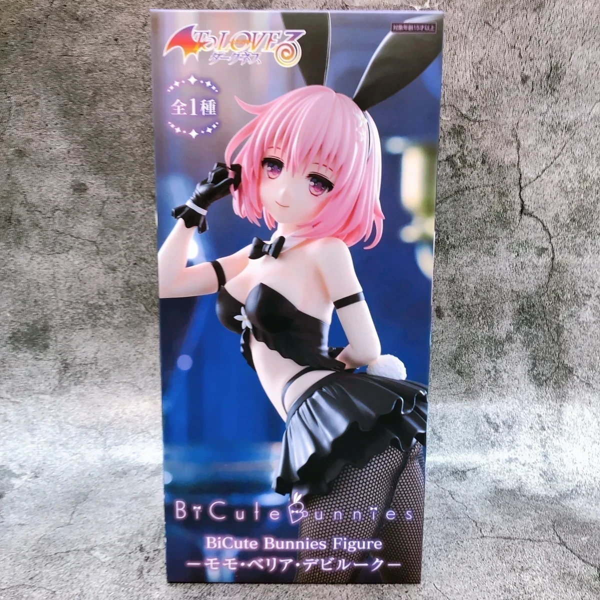 Momo Belia Deviluke BiCute Bunnies