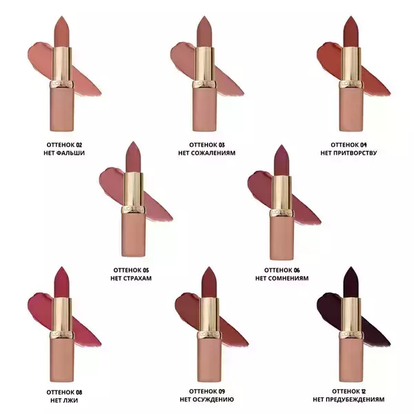Labial Colour Riche ultra mate altamente pigmentado 3