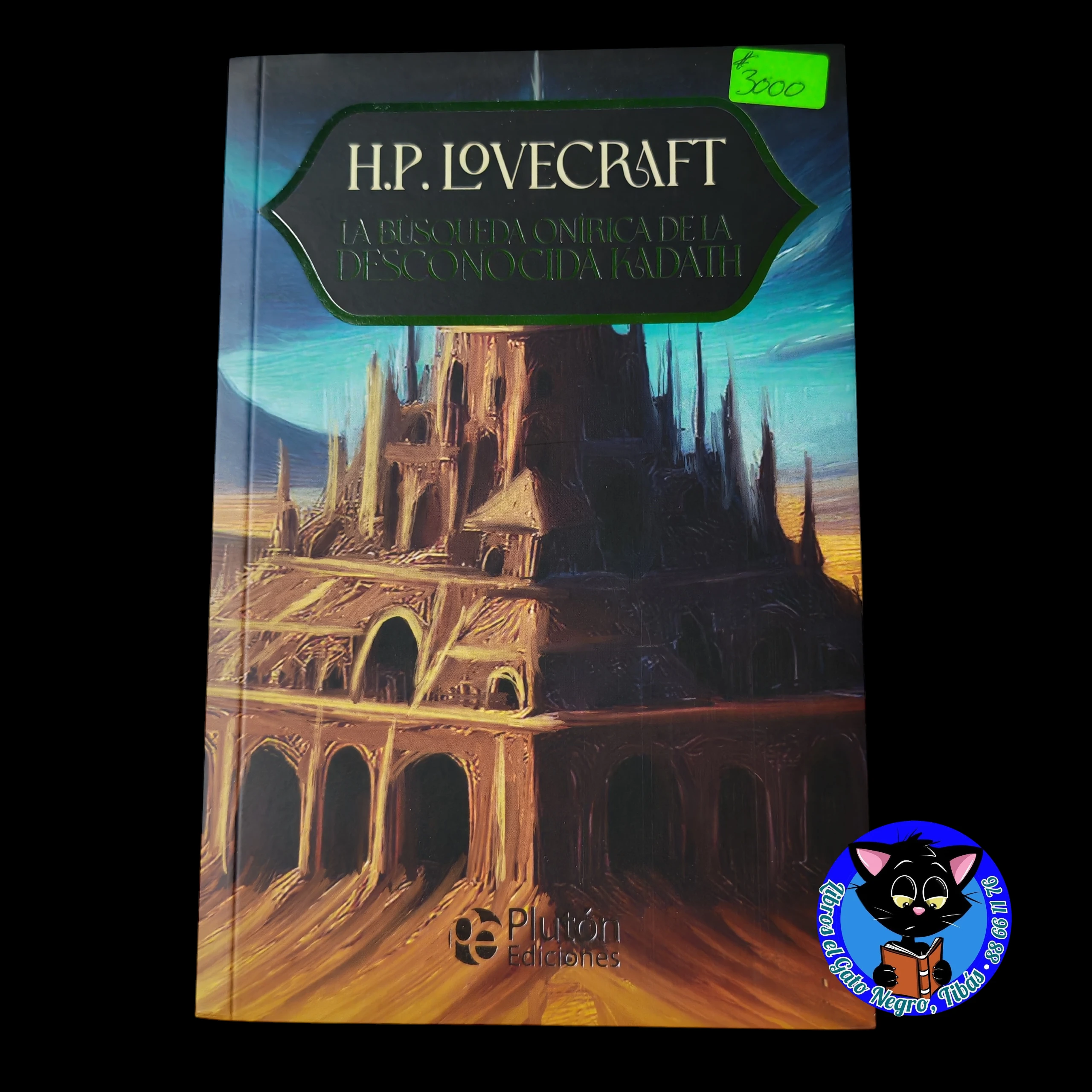 La búsqueda onirica de la desconocida Kadath, H. P. Lovecraft nuevo 