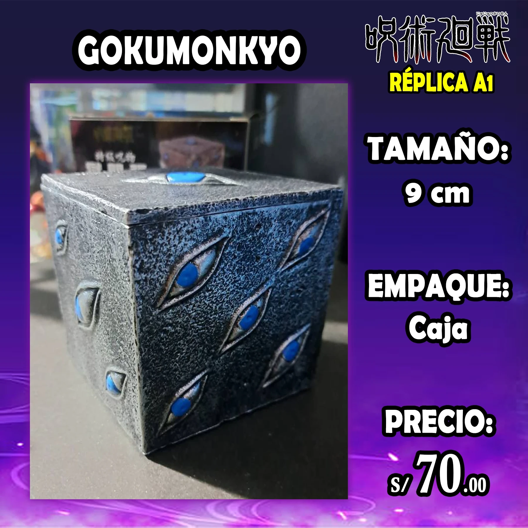Gokumonkyo