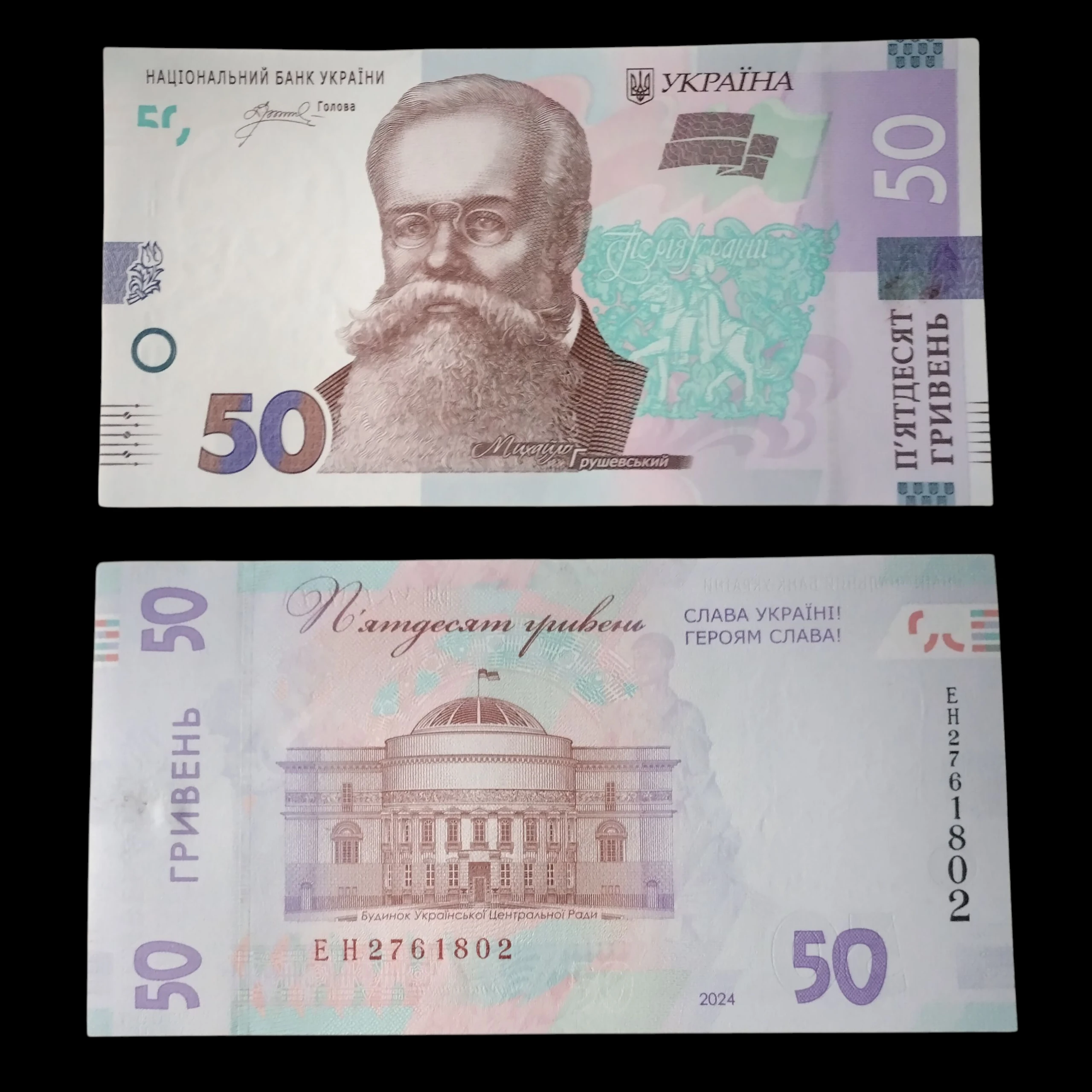 • Ucrania 20 grivna UNC 