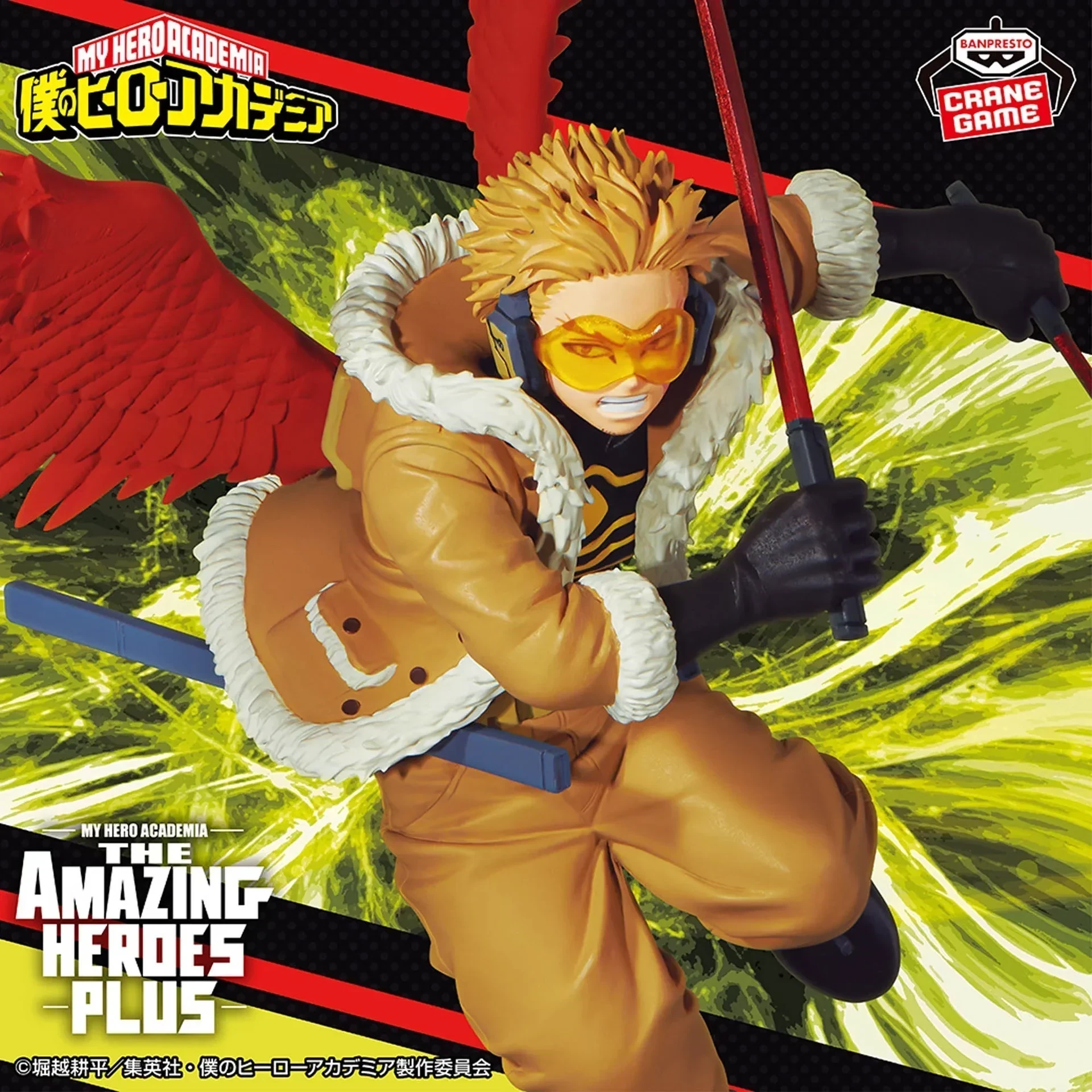 Hawks Amazing Heroes Plus