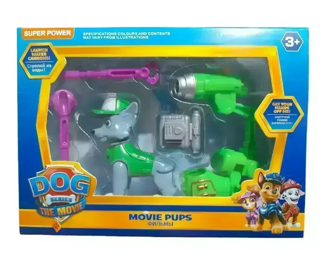 ROCKY DE PAW PATROL